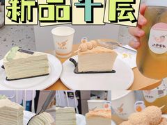 -小半有礼(天河南店)