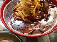 -全味面馆