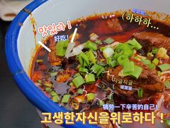 -山城盅盅面