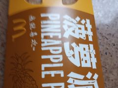 -麦当劳(光新乐购店)