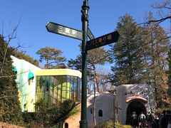 -三鹰之森吉卜力美术馆