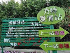 -厦门方特梦幻王国