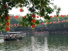 景点-宝墨园景区