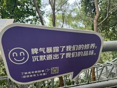 -佛山华盖山公园