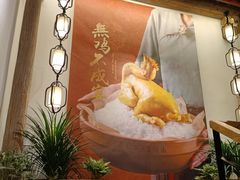 -金苑酒家·客家菜·广东老字号(万象店)
