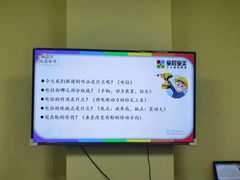 -童程童美·信息学竞赛·机器人编程·少儿编程(五棵松万达校区)
