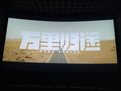 -7分甜(李沧万达店)
