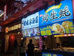 -八一路好吃街(雨田商务大厦店)