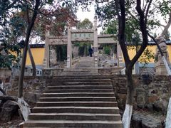 iphone_upload_pic-言子墓