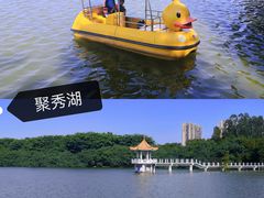-番禺大夫山森林公园