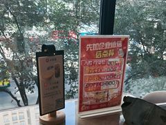 -必胜客(中山店)