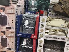 -山姆会员商店(西溪店)