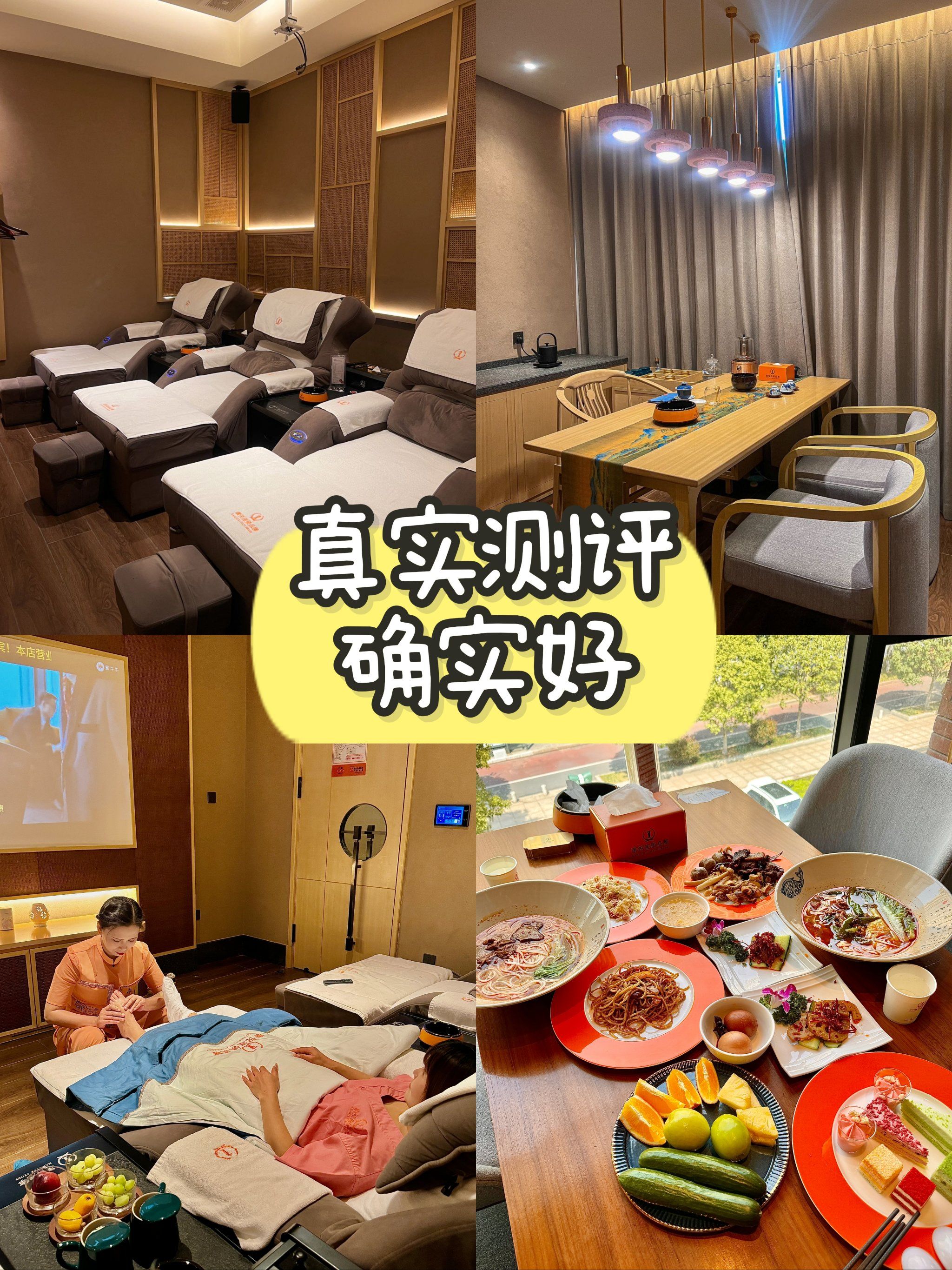 上班暂停 我先洗脚按摩