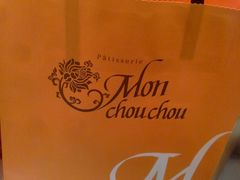 -檬舒舒MonChouChou(久光百货店)