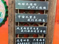 -老姐石板烧烤+铜炭火锅(总店)