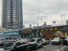 -黄金海岸水上乐园