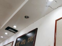 -惠丰源烩面馆(经七路店)