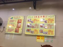 -顺记冰室(宝华路店)