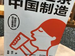 -喜茶(东莞汇一城店)