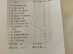 -东江海鲜酒家(艺都分店)