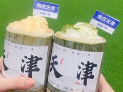 -民园广场