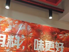-河南前程·羊肉汤·烧烤(总店)