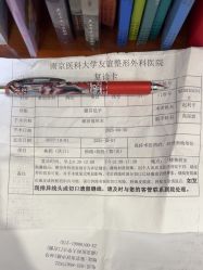 -南京医科大学友谊整形外科医院