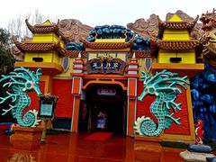 -郑州方特梦幻王国