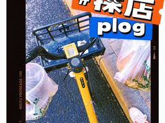 -增盛魁小吃店