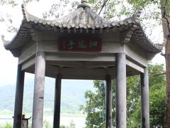 -羚羊峡古栈道森林公园