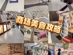 -美罗城