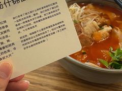 -里面·Noodlology(机电院店)