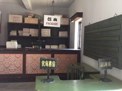 -清风小镇闯关东影视基地