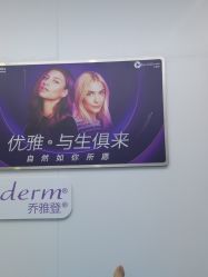 -杭州米兰柏羽医疗美容医院