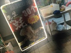 -黑蛋烤肉坊(光华路总店)