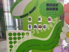 -上品折扣(回龙观店)