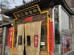 -西江美食舫·江西菜(健德桥店)