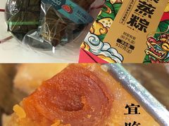 -佳佳美·囍悦水乡