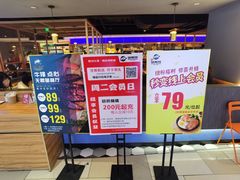 -纽斯特牛排自助餐厅(浦东文峰广场店)