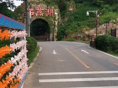 -石燕湖生态旅游景区