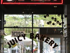 -Juicy Bakery(瑞景店)