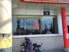 -青岛锅贴(四流中路店)