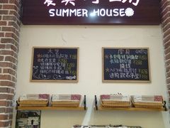 -Summer House夏莫手工坊团建活动(世博源店)