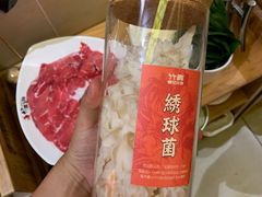 绣球菌-竹犇番茄火锅(长风街店)