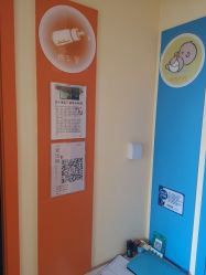 -爱乐婴童水育早教中心·儿童游泳中心(田园商业广场店)