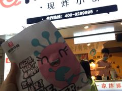 -傅强排骨(成都总店)