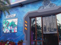 -三亚海昌梦幻海洋不夜城