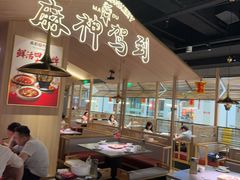 -麻都·成都菜(人民广场店)