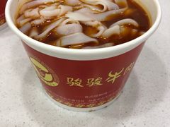-骏骏牛肉粉店(吉庆街店)