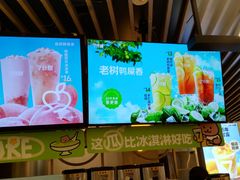 -7分甜(上海新天地广场店)